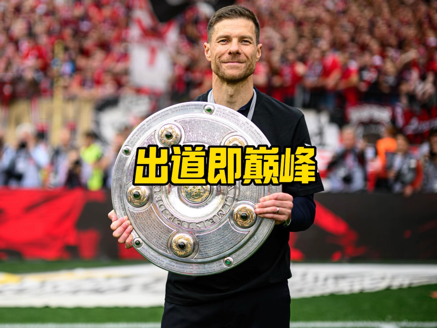 程新科