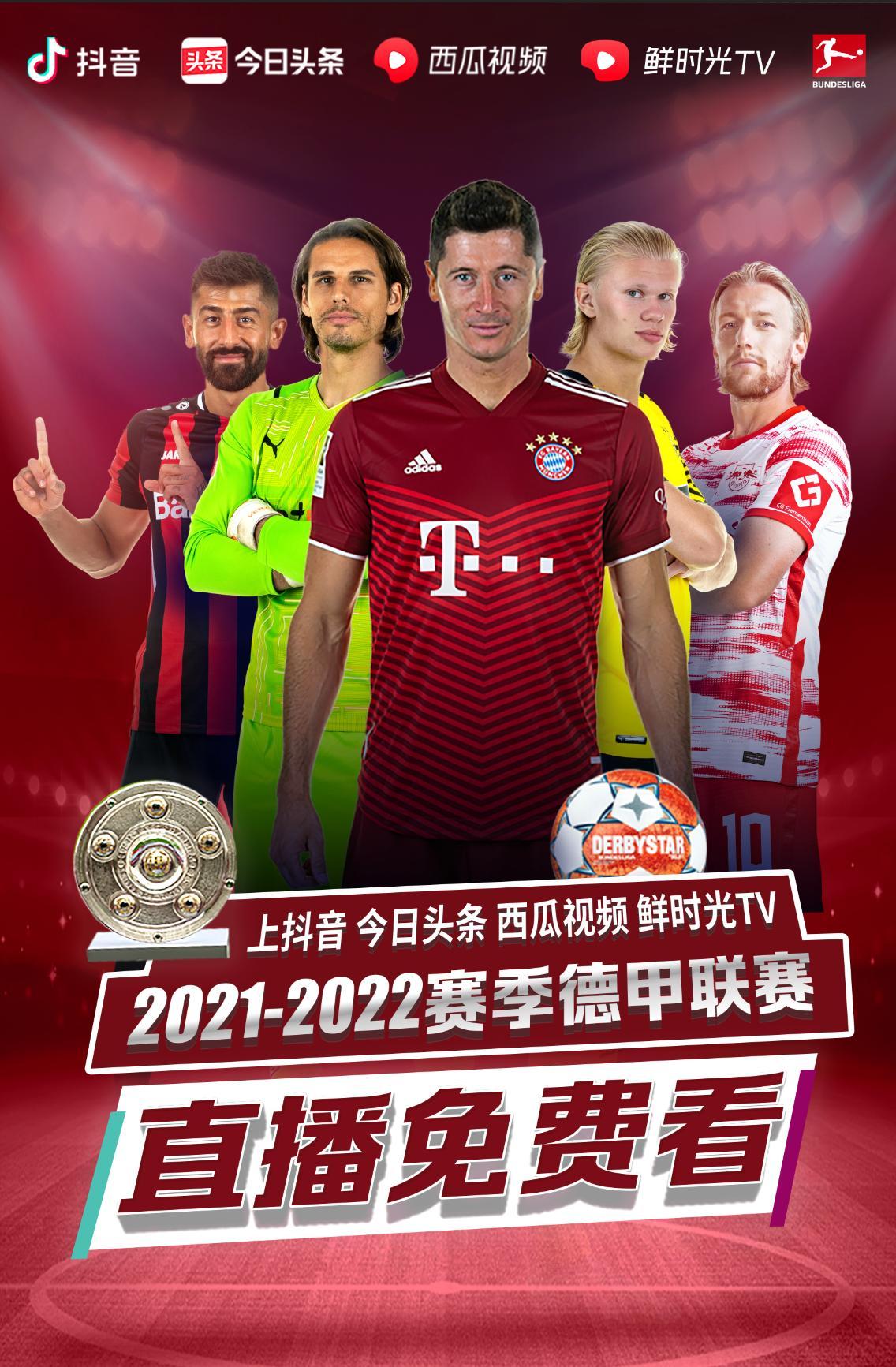 们在案例中