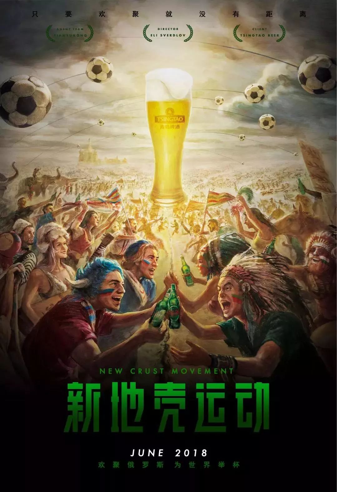民众也自发