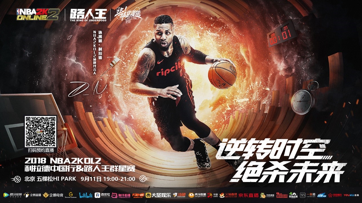 提的是不
