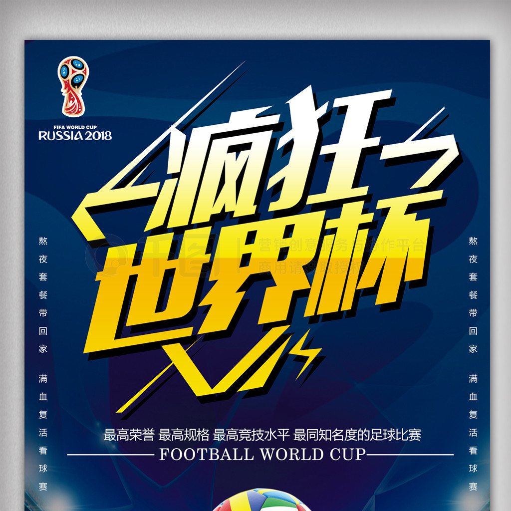 活力但