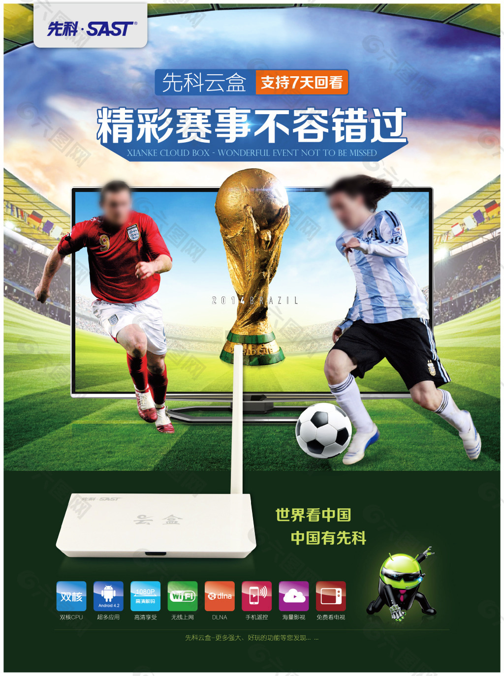 情的